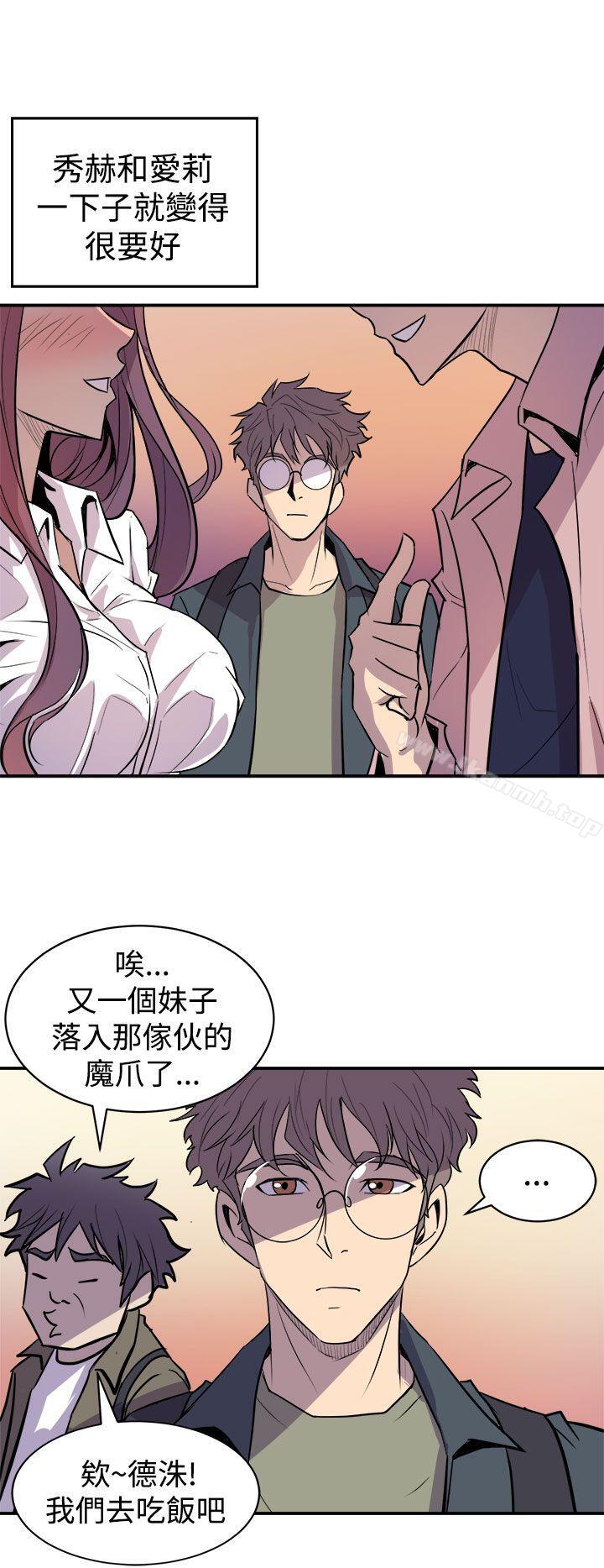 窥视第3话