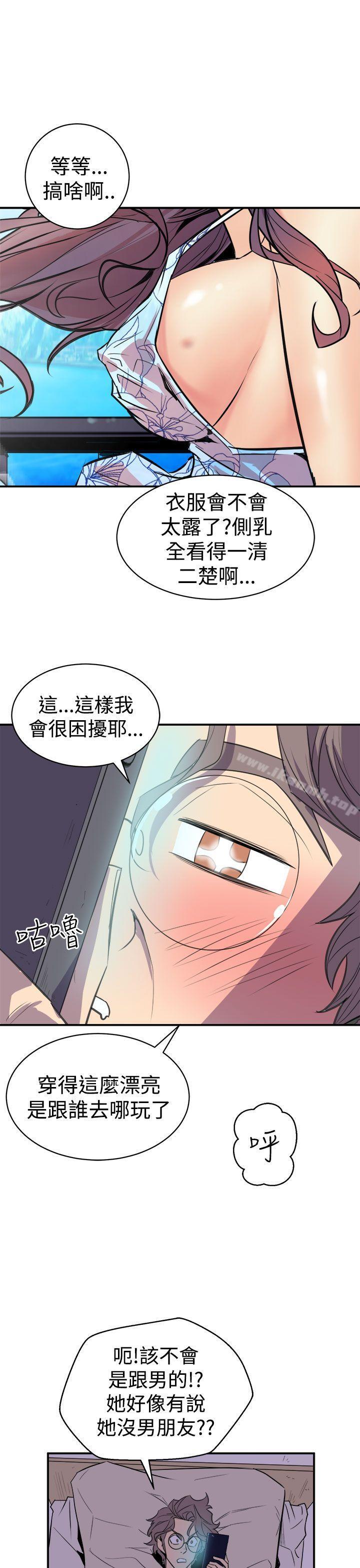 窥视第3话
