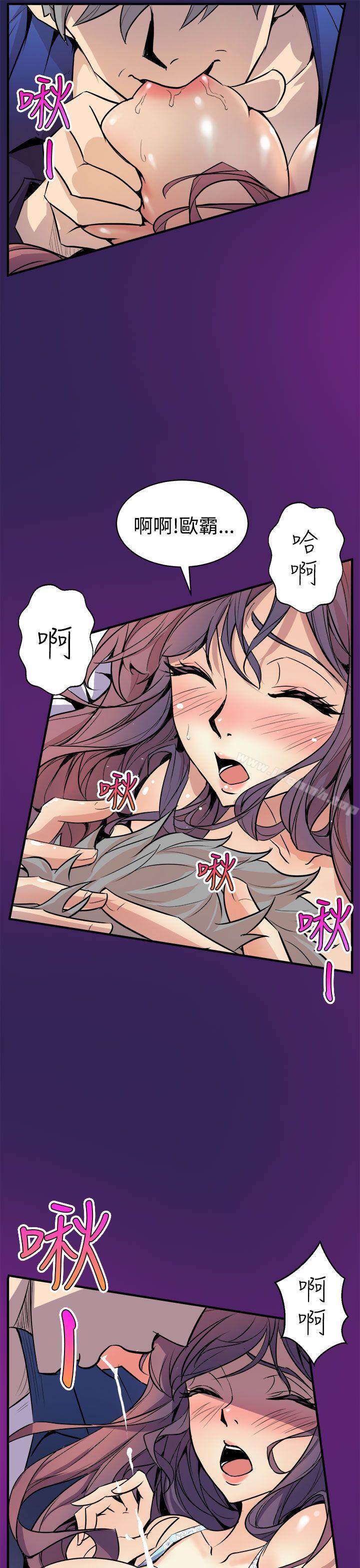 窥视第3话