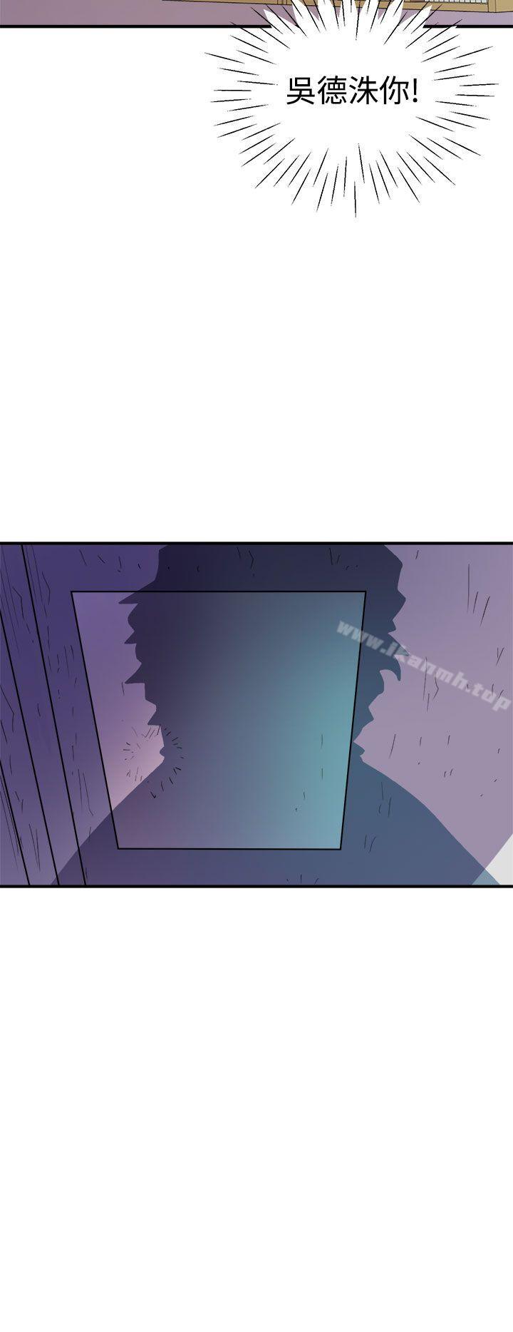 窥视第3话