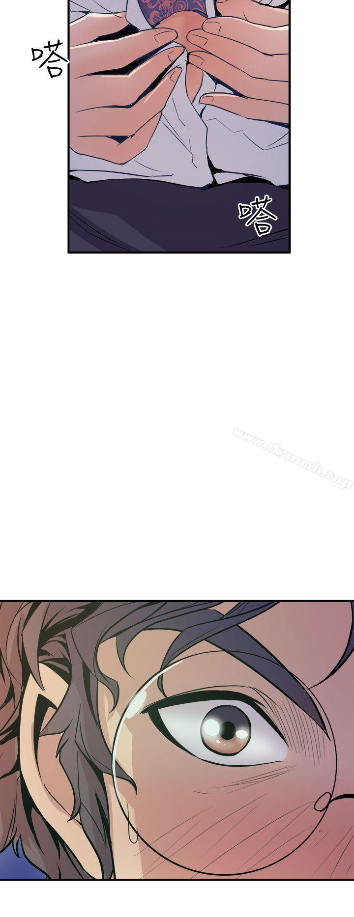 窥视第4话