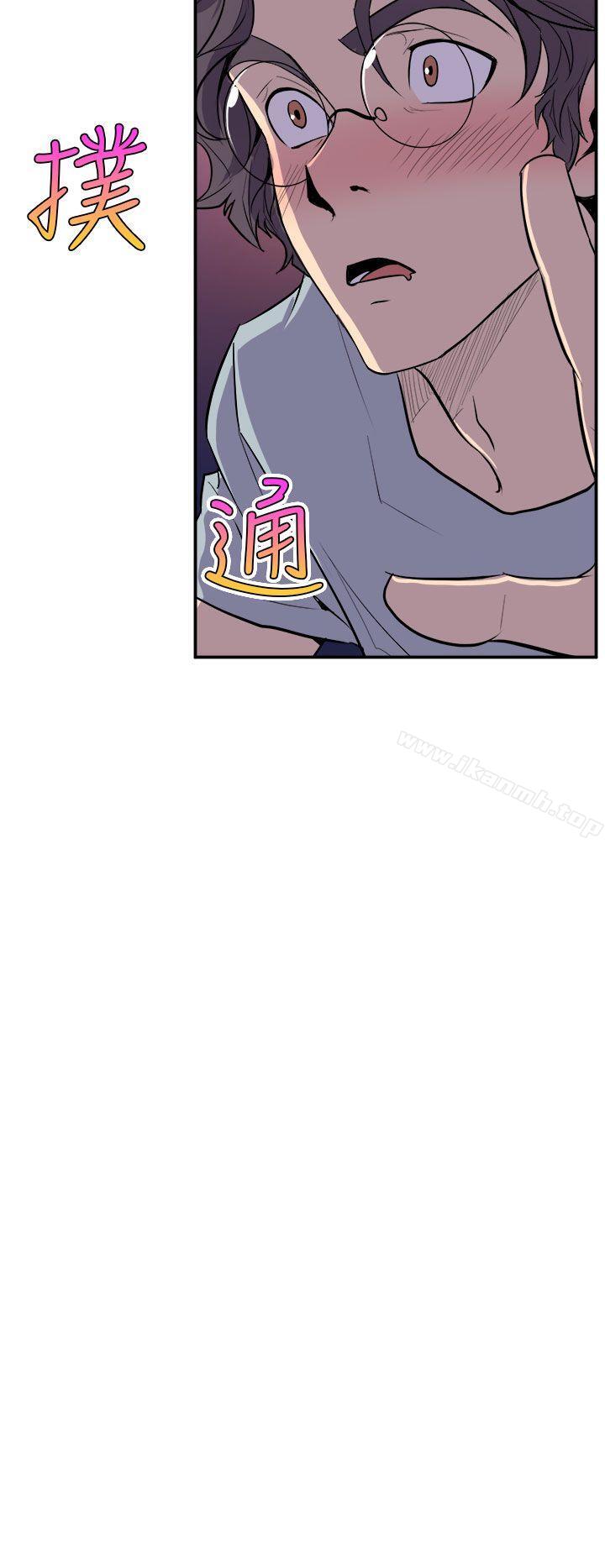 窥视第4话