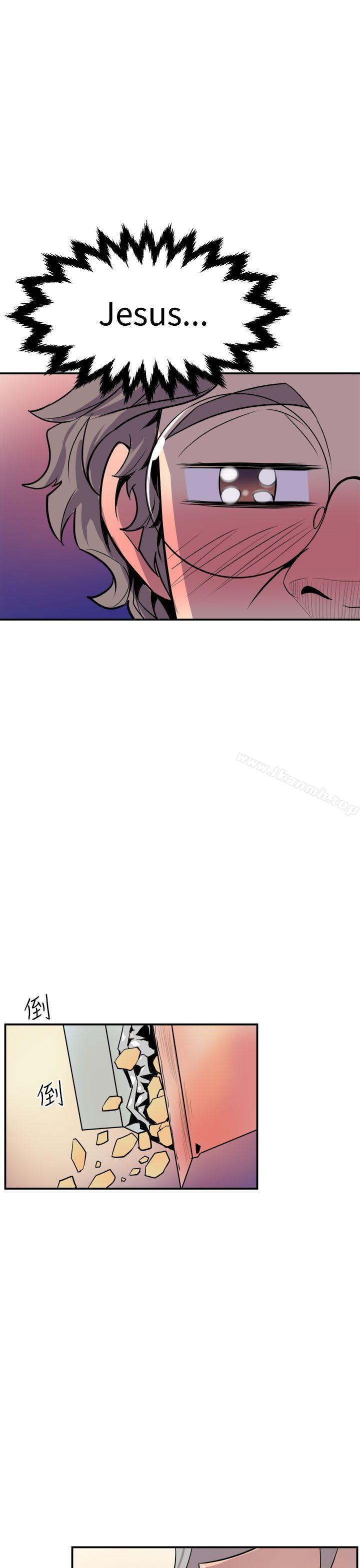 窥视第4话