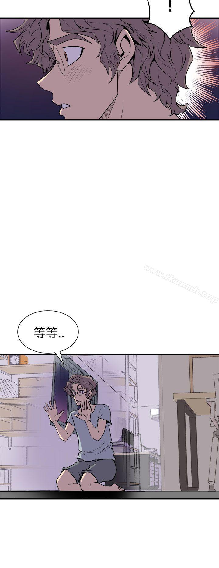 窥视第4话