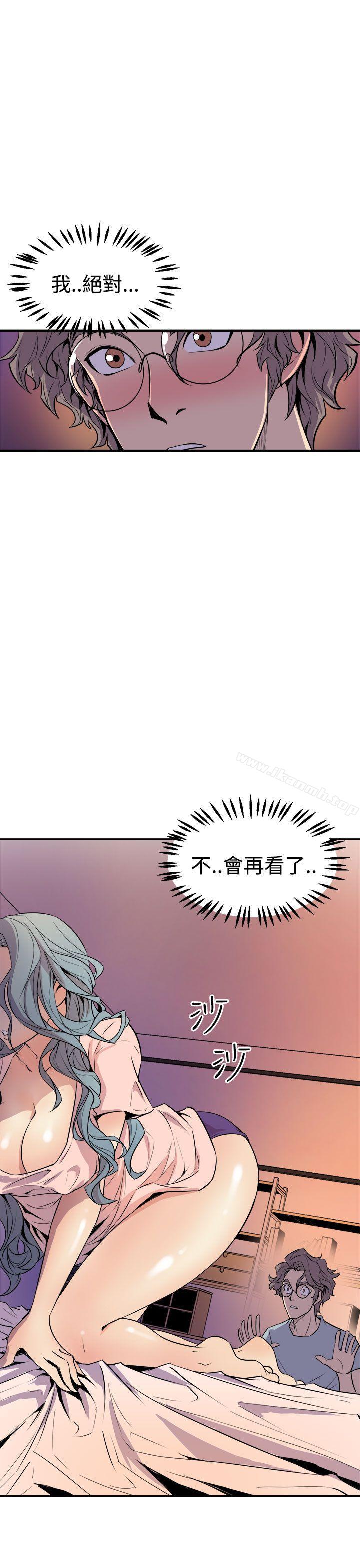 窥视第4话
