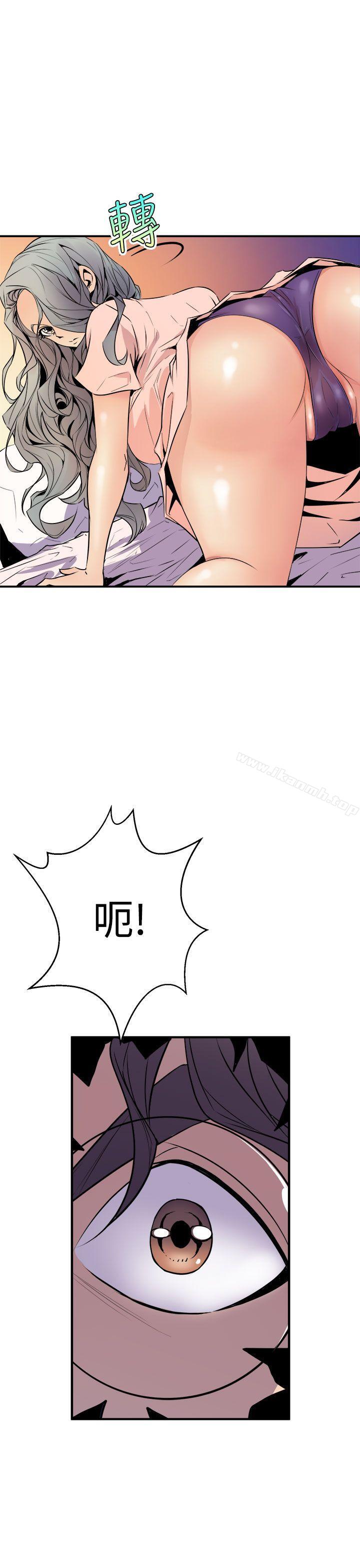 窥视第4话