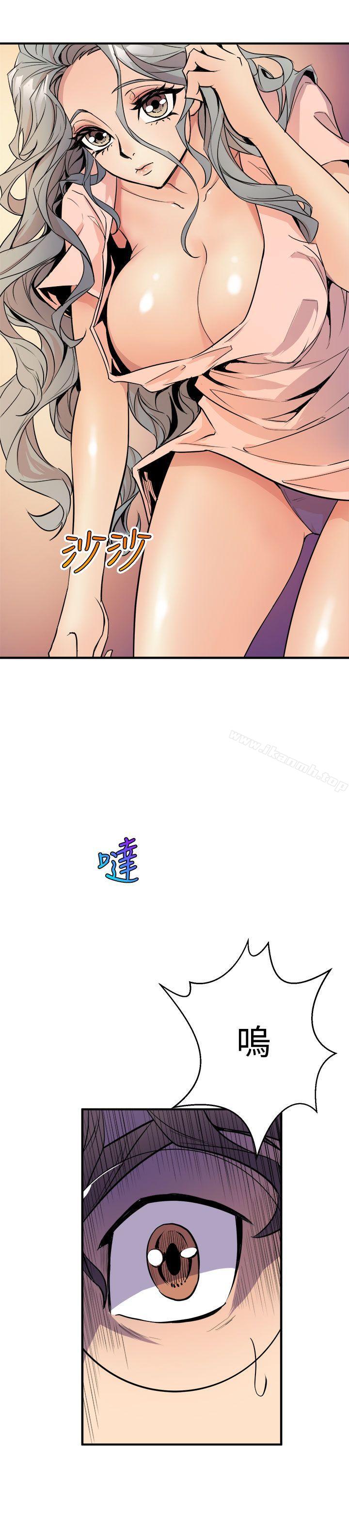 窥视第4话