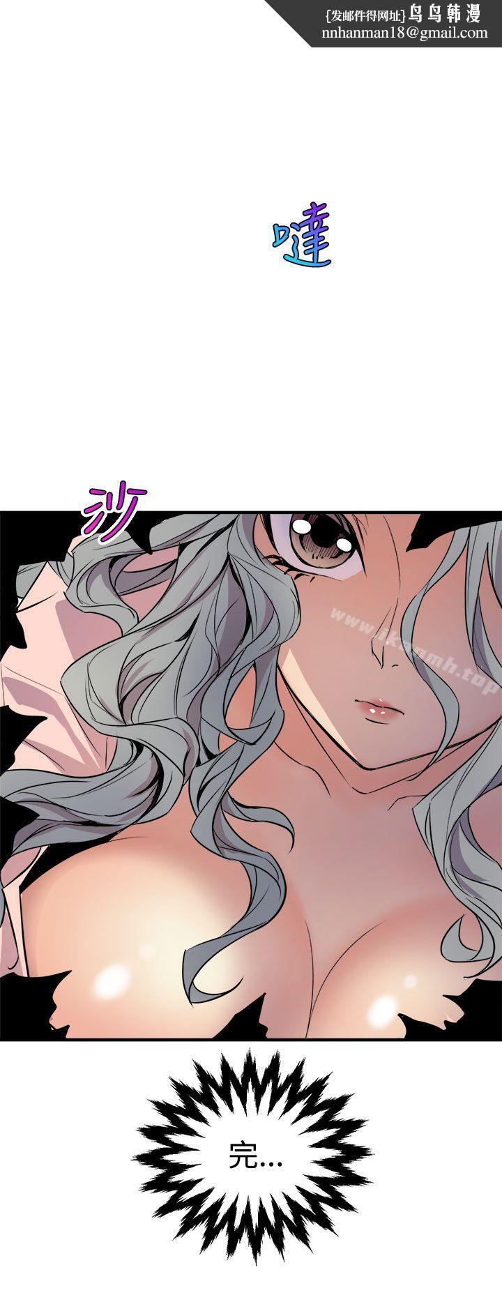 窥视第4话