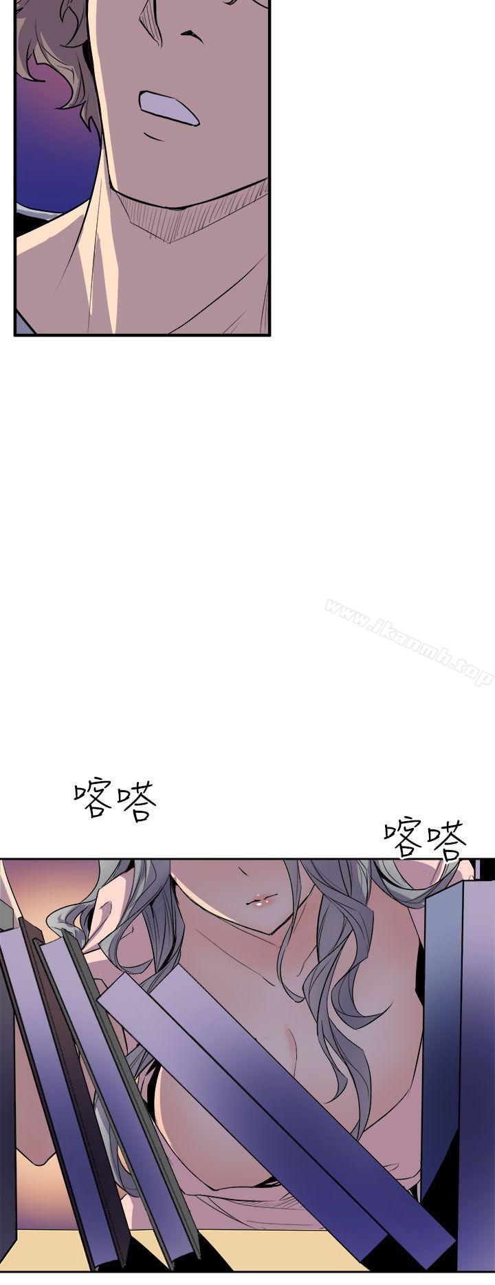 窥视第4话