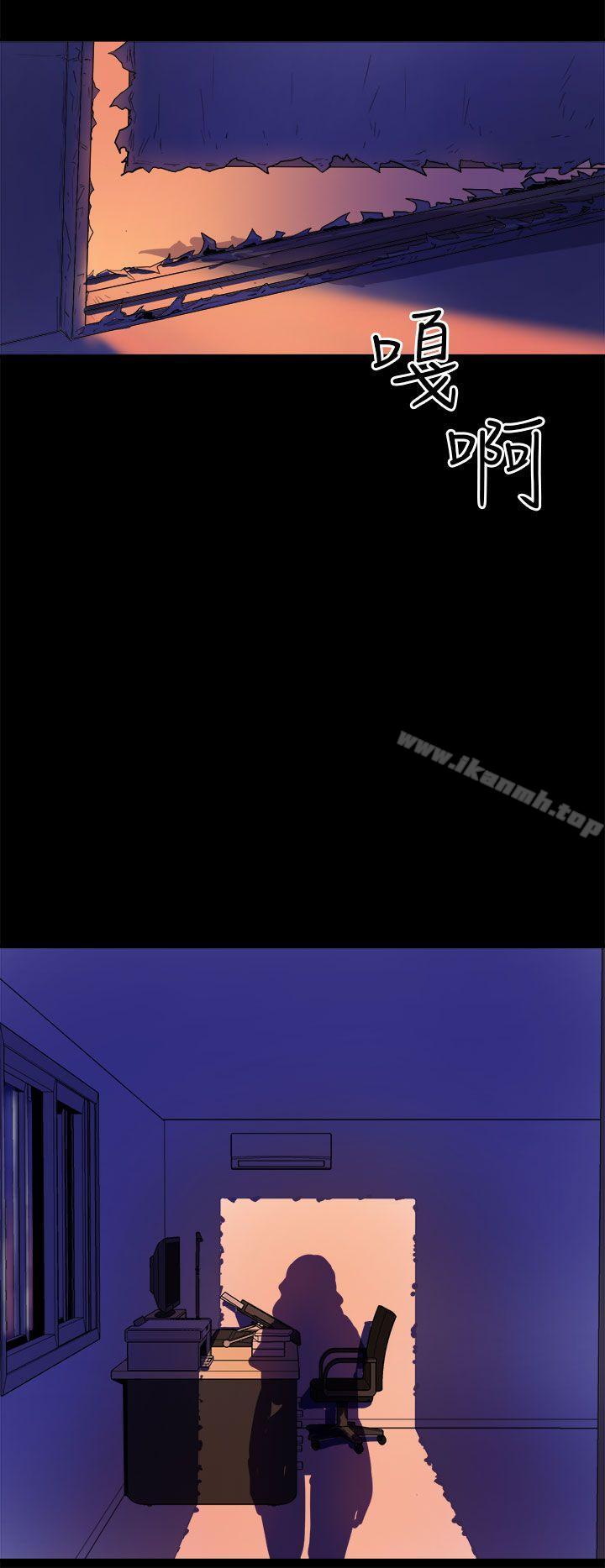 窥视第4话