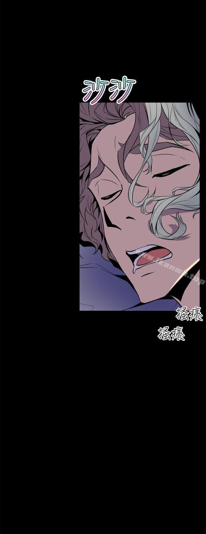 窥视第4话