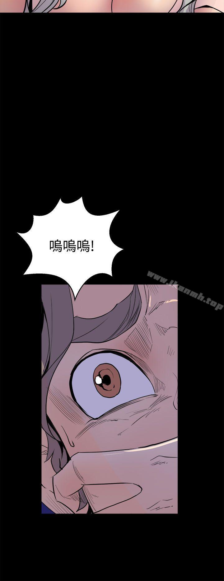 窥视第4话