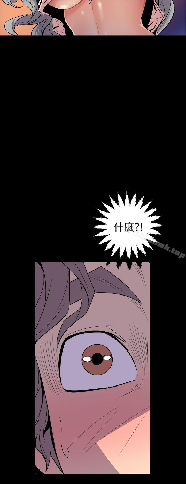 窥视第5话