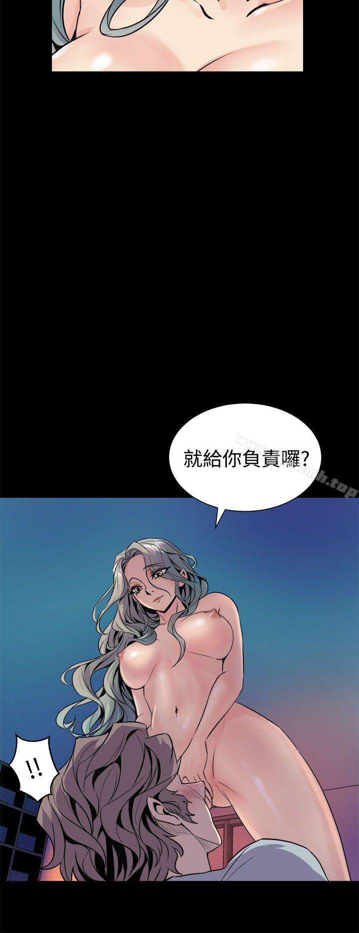 窥视第5话