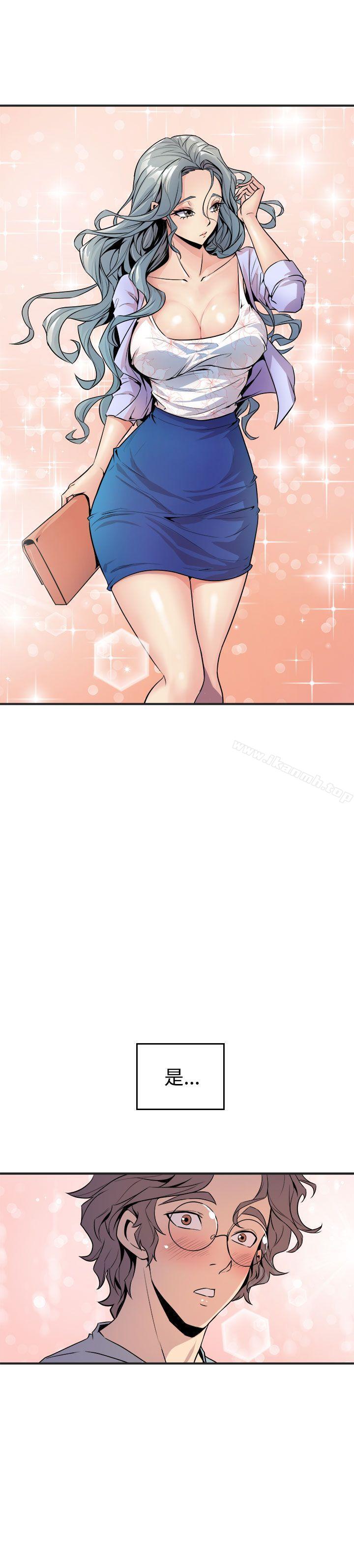 窥视第5话