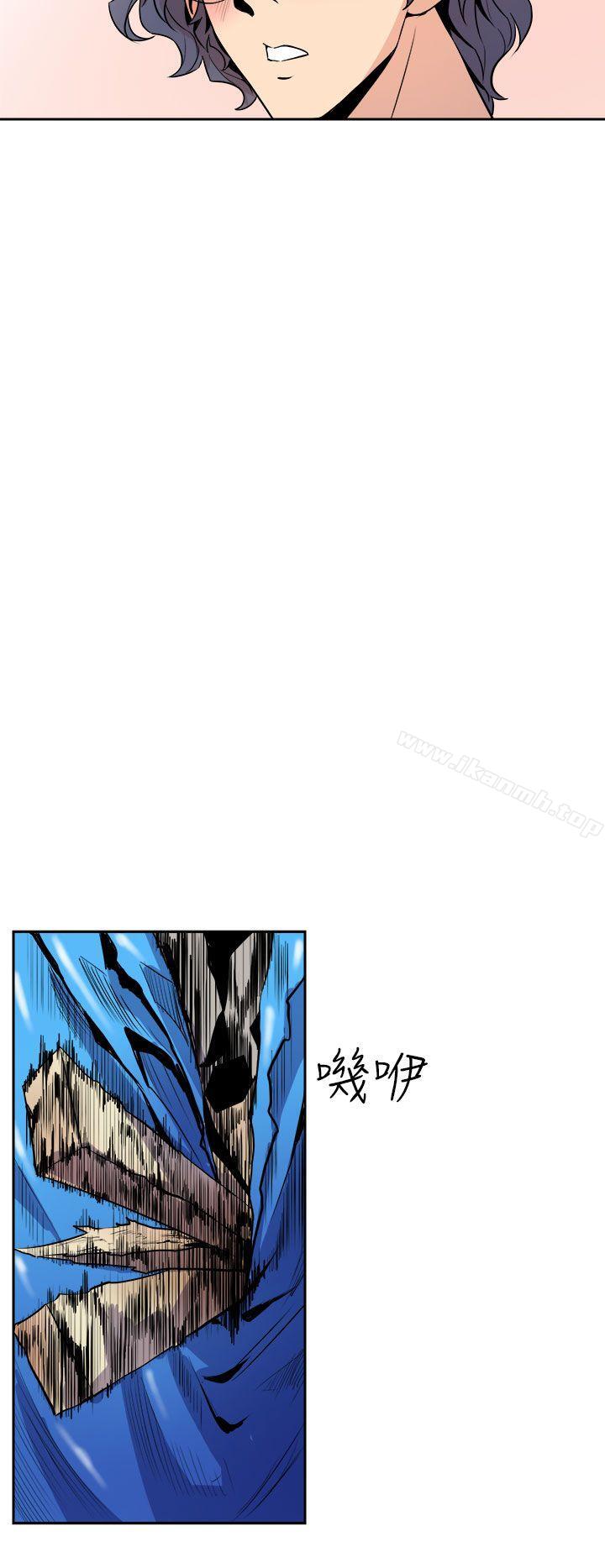窥视第5话