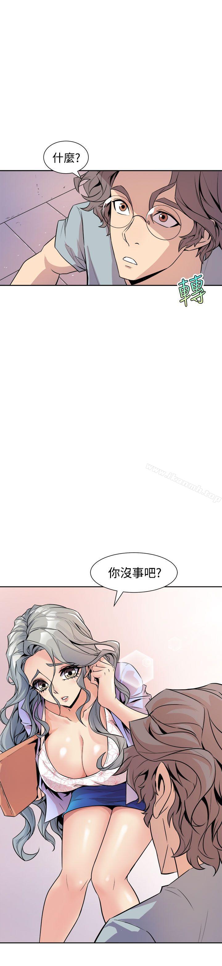 窥视第5话