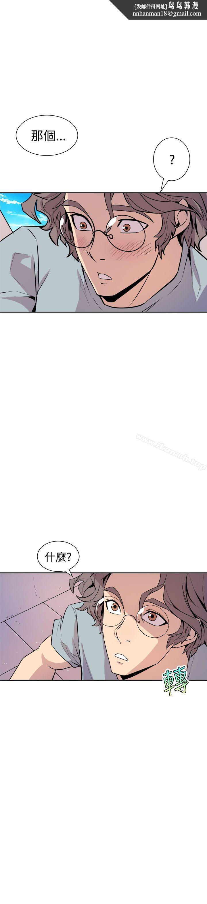 窥视第6话