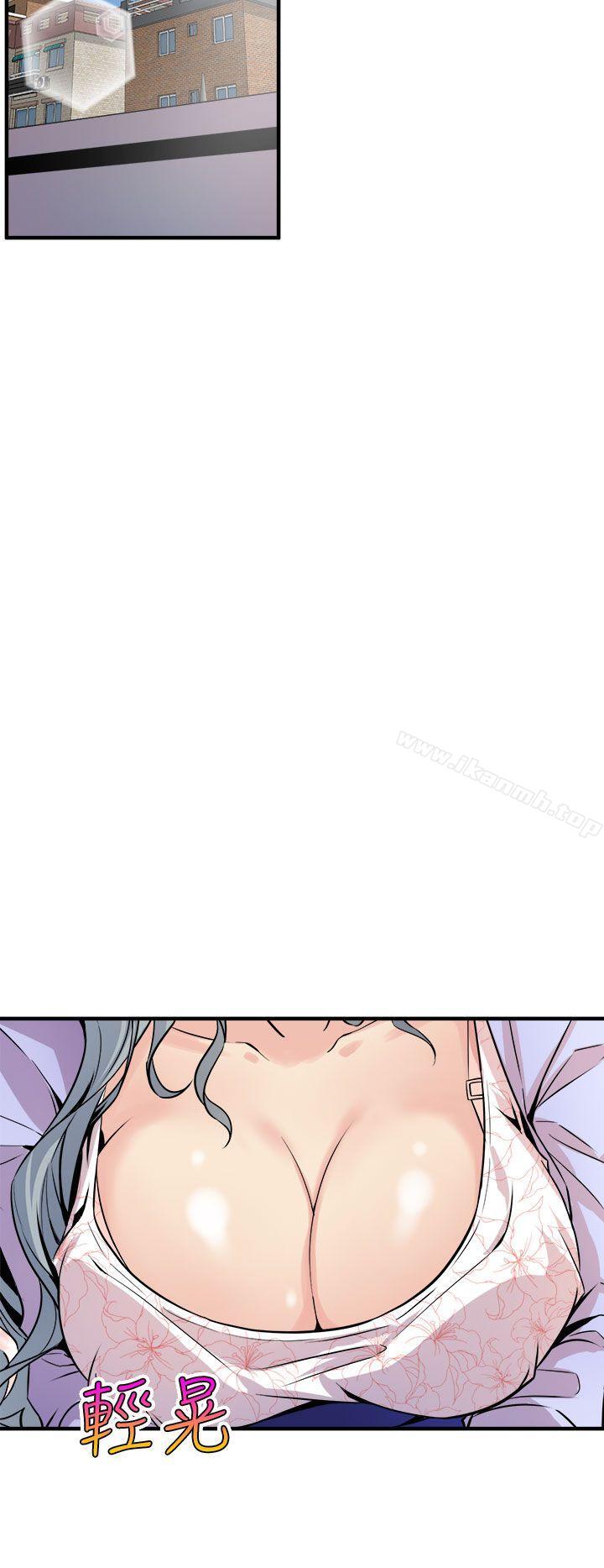 窥视第6话