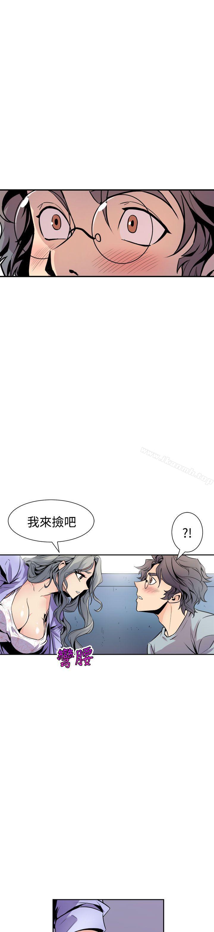 窥视第6话