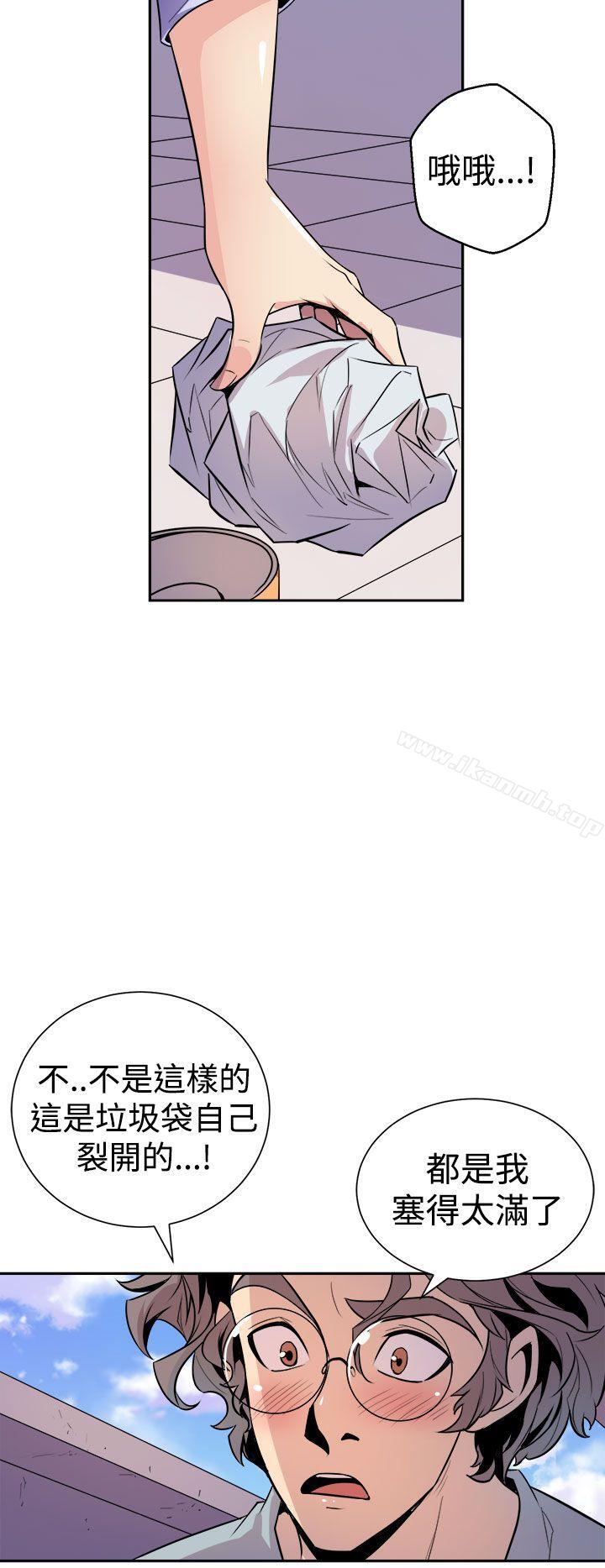 窥视第6话