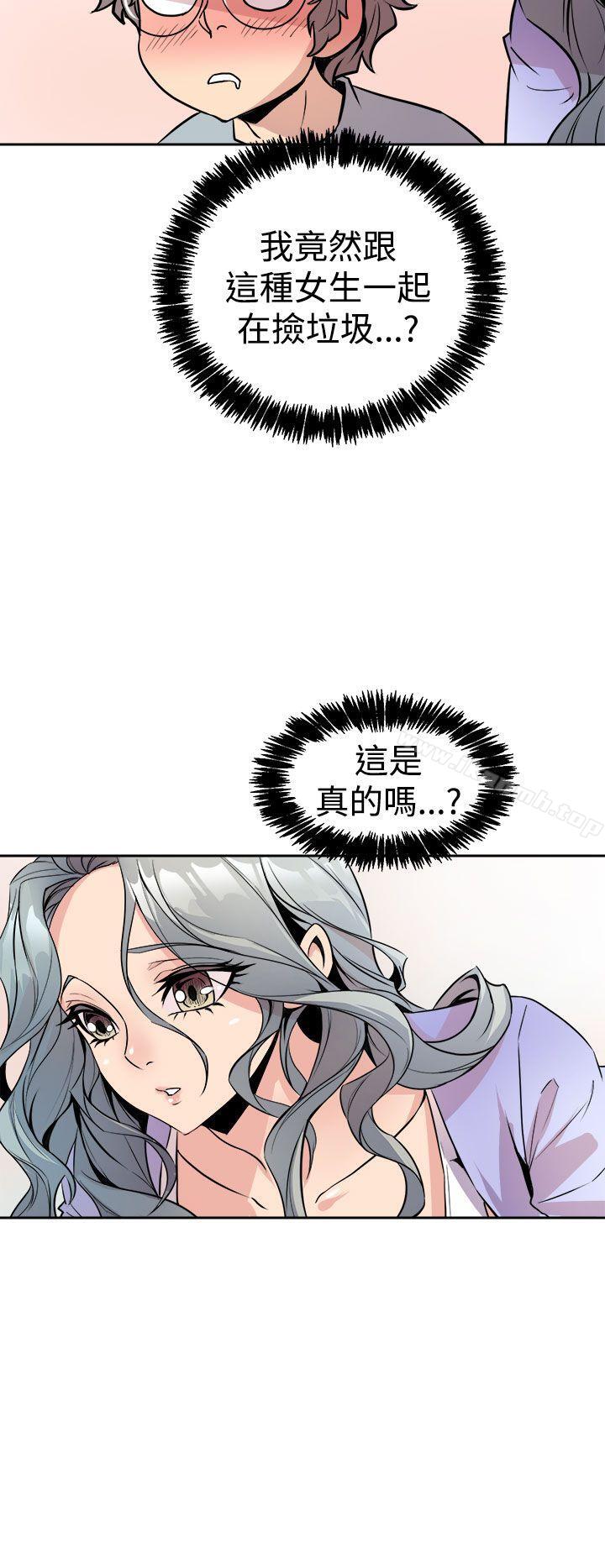 窥视第6话