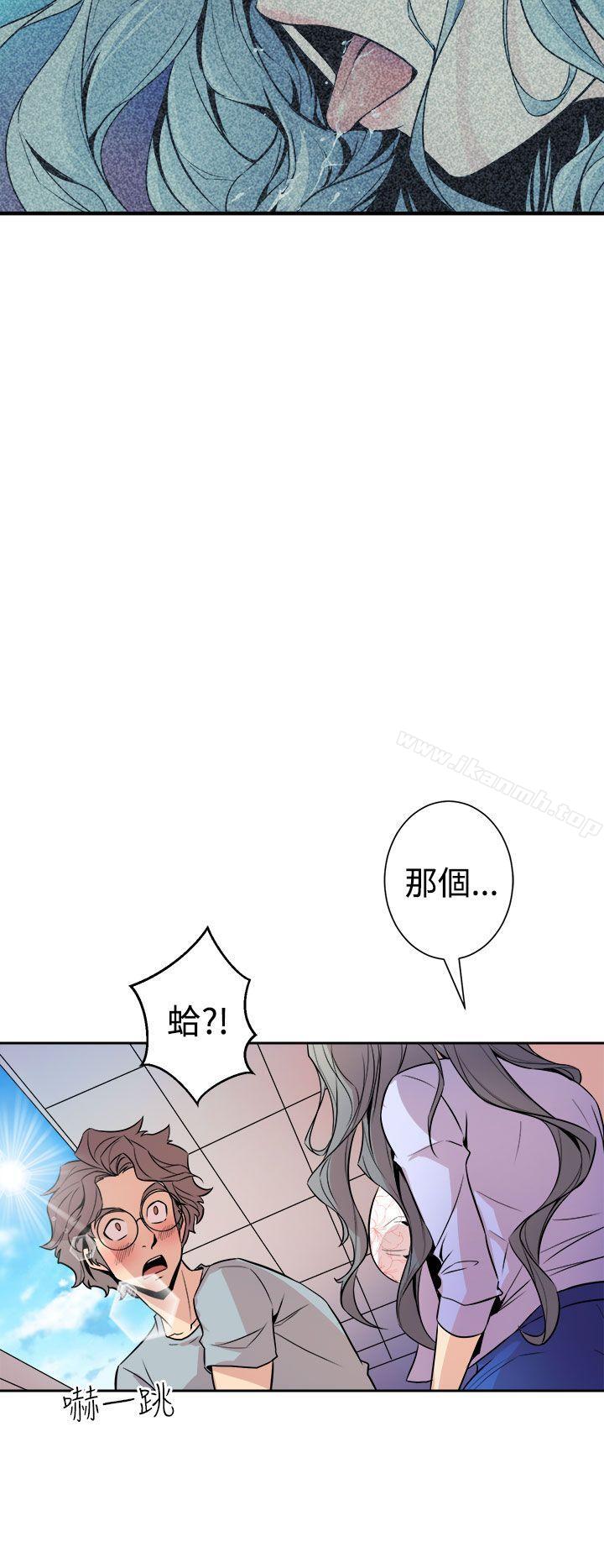 窥视第6话