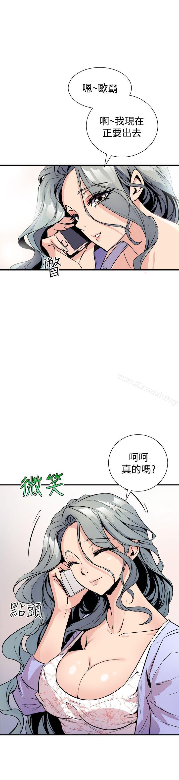窥视第6话