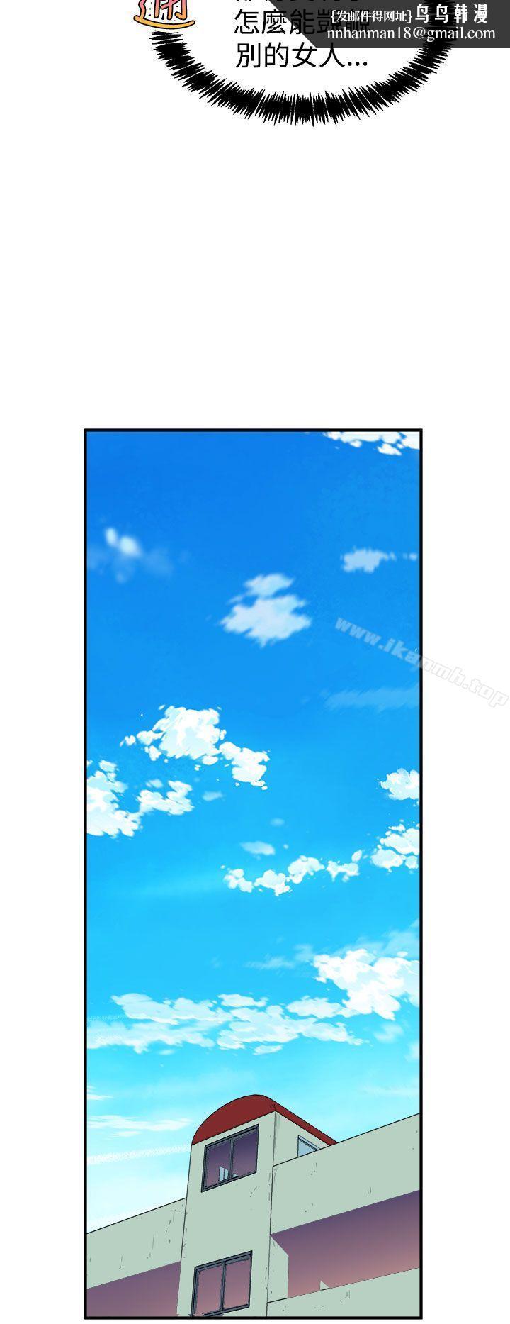 窥视第6话