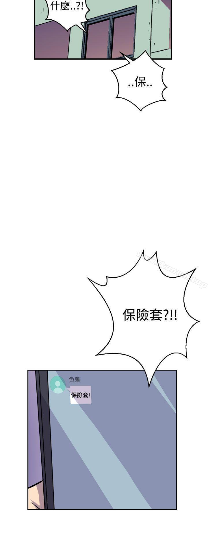 窥视第6话