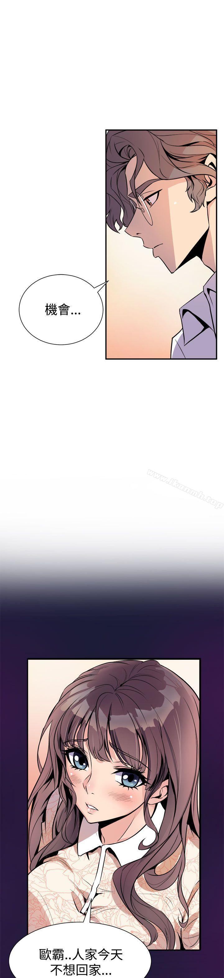 窥视第6话