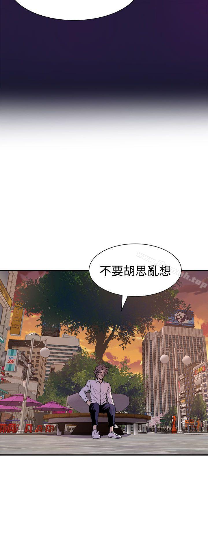 窥视第6话