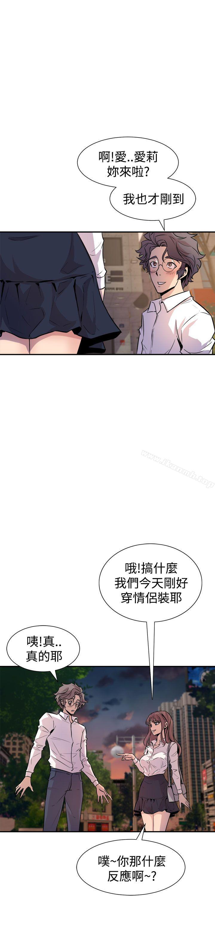 窥视第6话