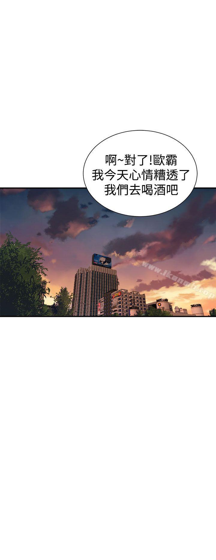 窥视第6话