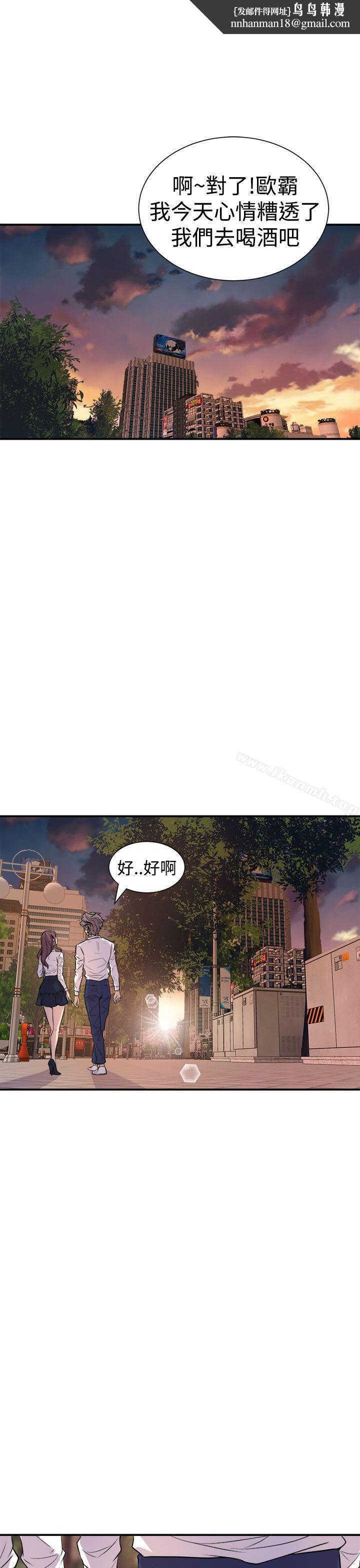 窥视第7话