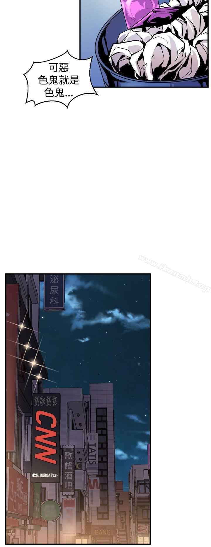 窥视第7话