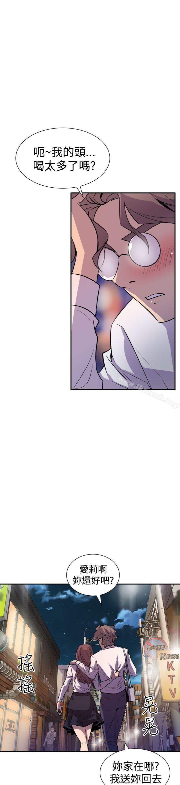 窥视第7话