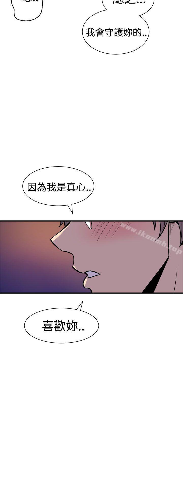 窥视第7话