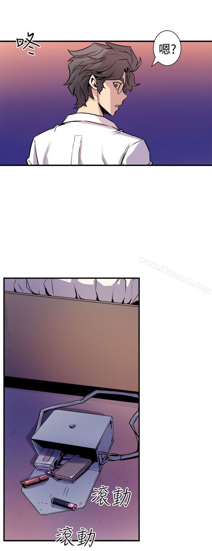 窥视第7话
