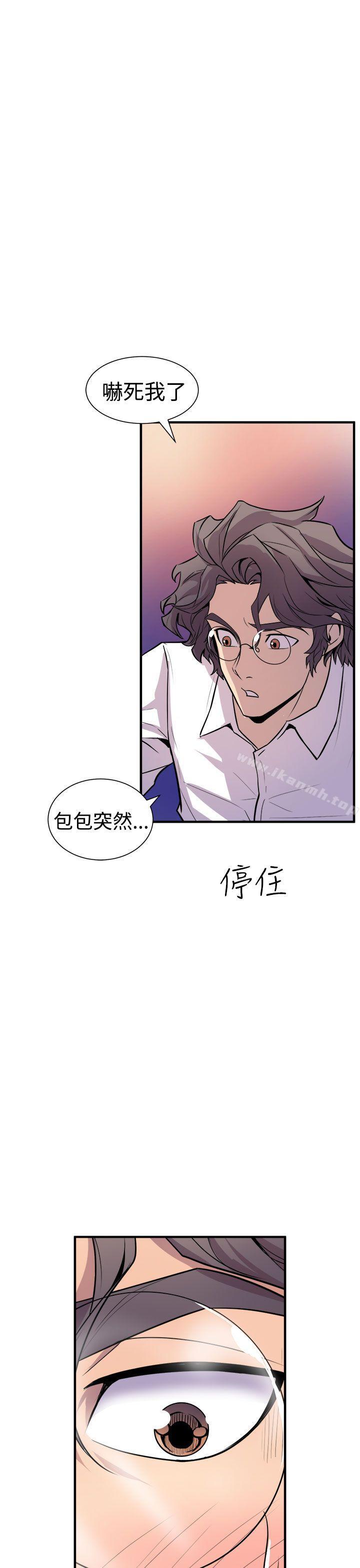 窥视第7话