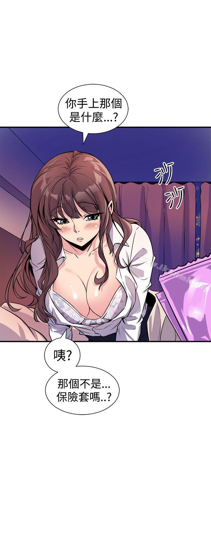 窥视第7话