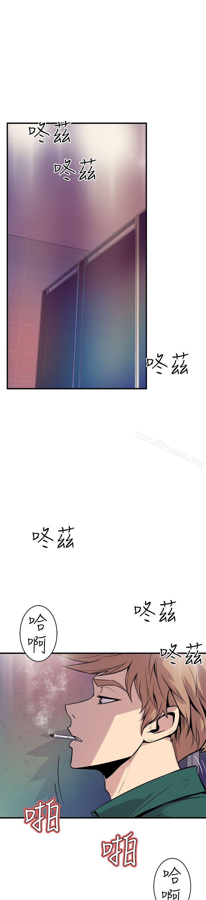 窥视第7话