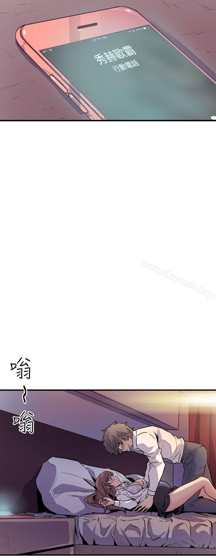 窥视第7话