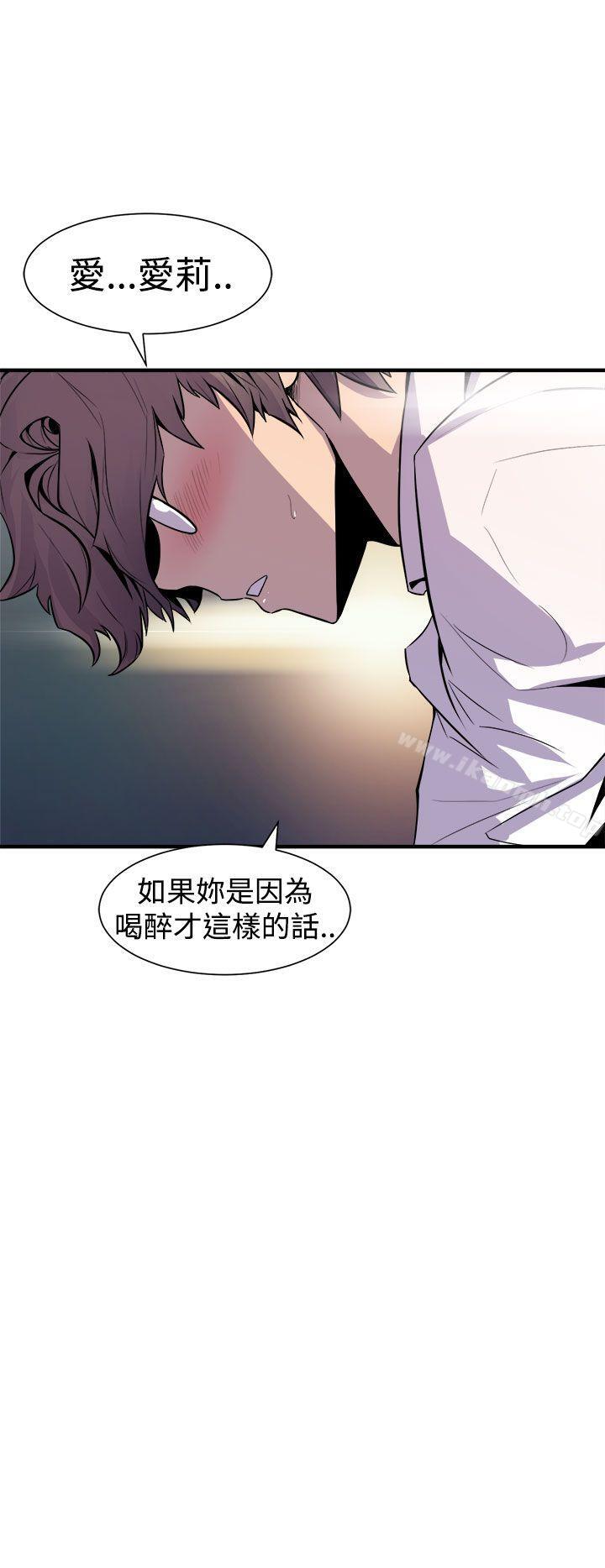 窥视第8话
