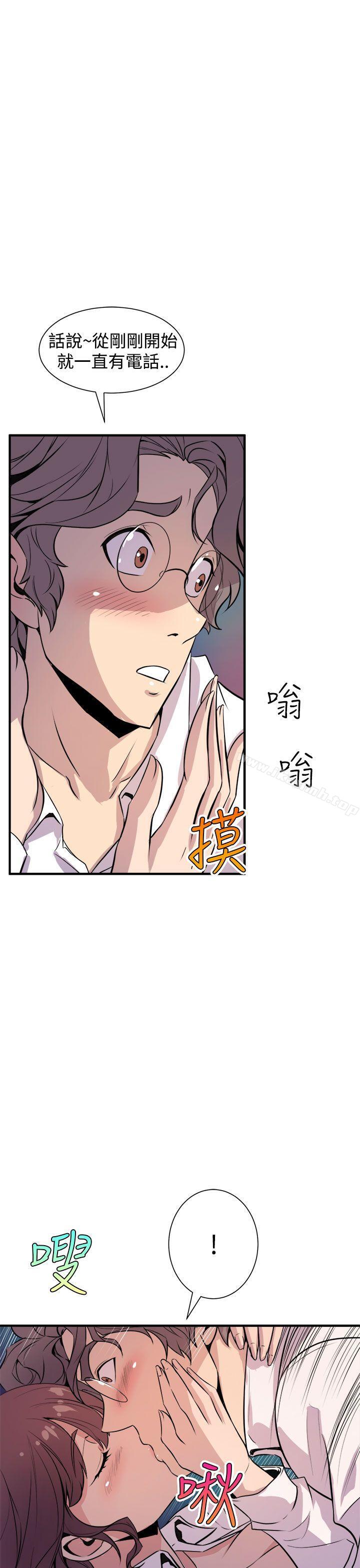 窥视第8话
