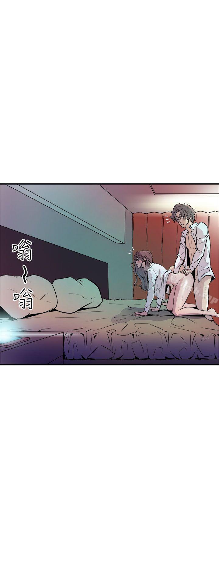 窥视第8话