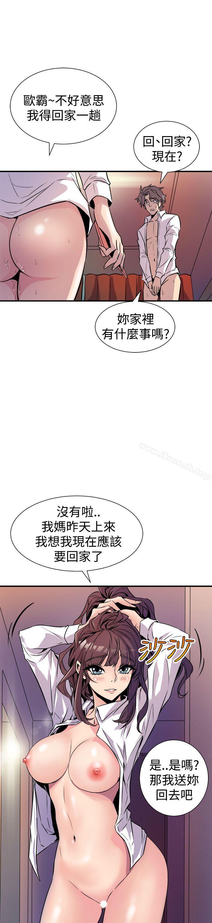 窥视第8话