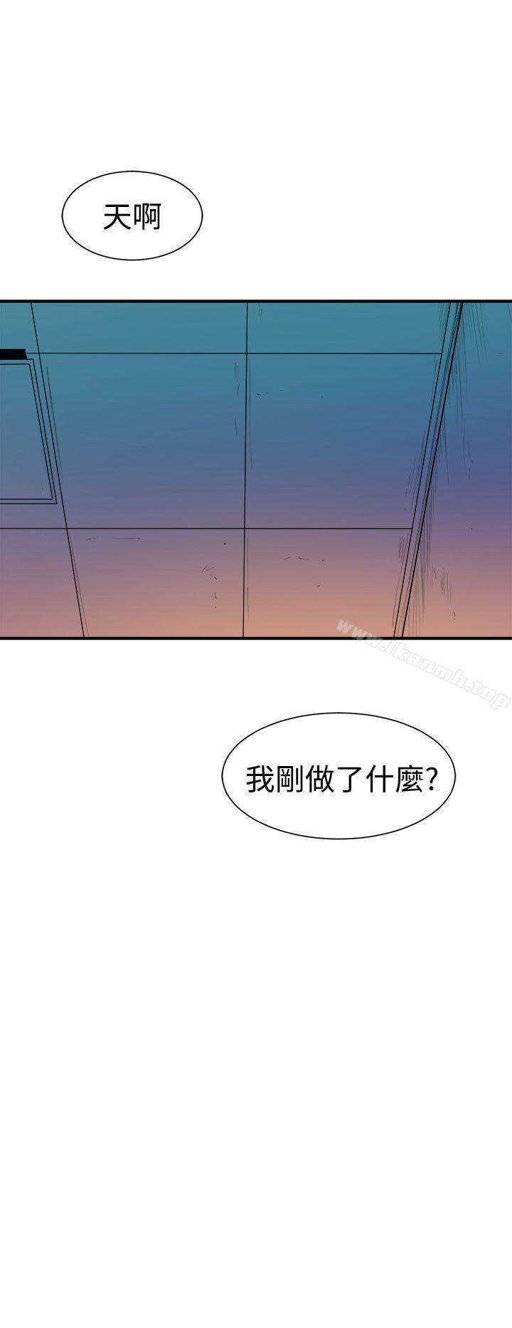 窥视第8话