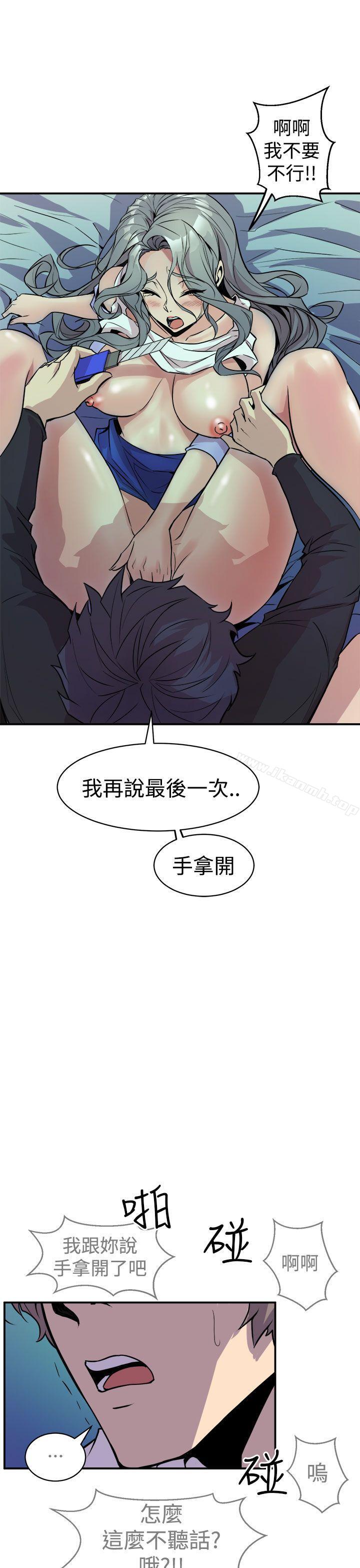 窥视第9话
