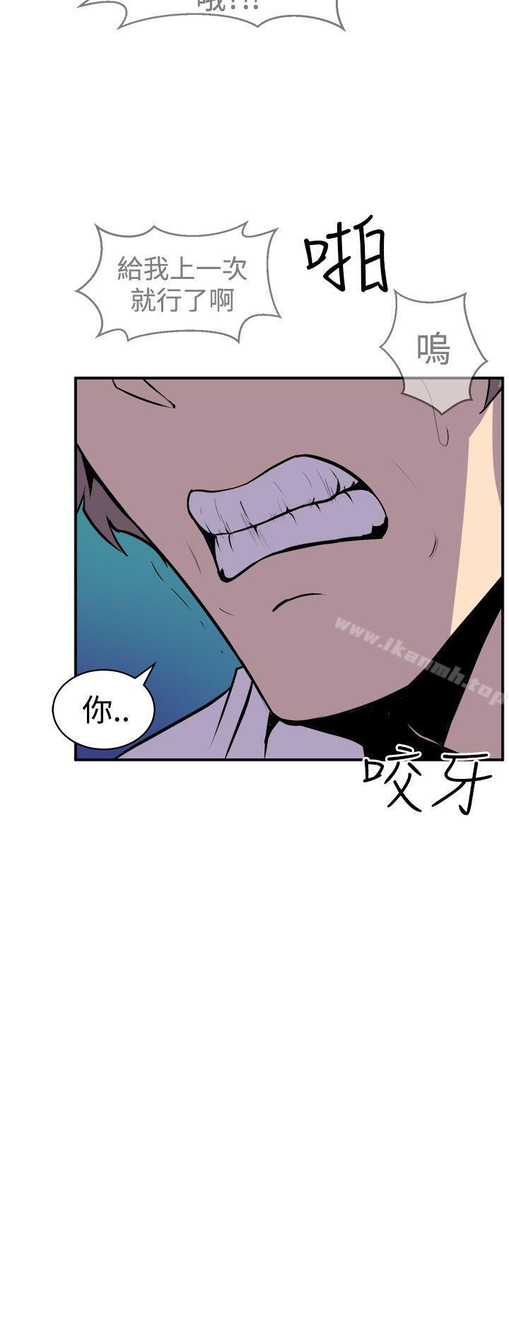窥视第9话